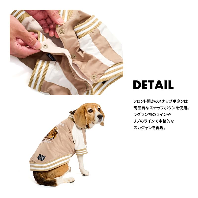 Amazon | 【LIFELIKE公式】ホーススカジャン 犬 服 干支 馬 うま ウマ